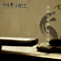 一曲終了，病退人安