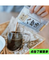 即饮八珍汤 Instant Ba Zhen Herbal Tea - 20包配套(西...